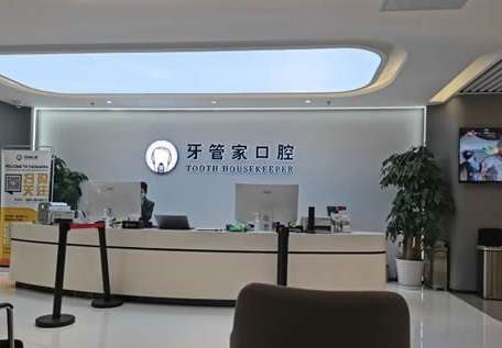 北京种植牙医院TOP5，专业口碑双保障！