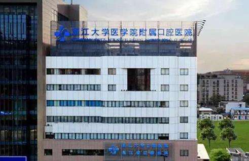 杭州口腔医院排行榜top5揭秘，实力强大，医术高超！